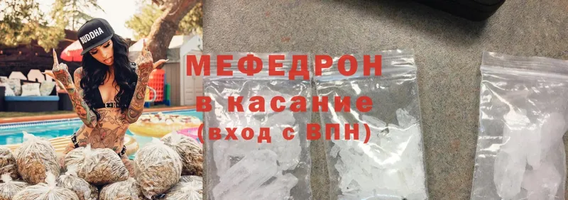 Мефедрон mephedrone  Великие Луки 